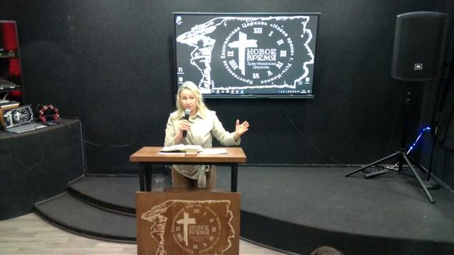 10/05/2026 ХЦ «Новое время» Служение из любви. Байбородина Елена