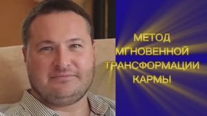 Проживи свою лучшую жизнь! Что такое МОД