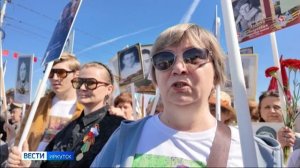 Торжественное шествие, «Бессмертный полк» и знакомые с детства песни. Как Иркутск отметил День Побед