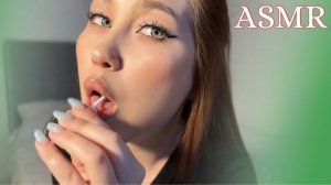 АСМР ЛИКИНГ ЛЕДЕНЦА ЗВУКИ РТА  | ASMR  LICKING