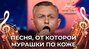 Руслан Березовский | Журавли. ДОБРЫЙ ВЕЧЕР!