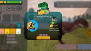 Я КУПИЛ КАРНОТАВРААААА