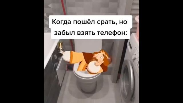 Весёлые ситуации #юмор #смех #мастер 😂🤣😂