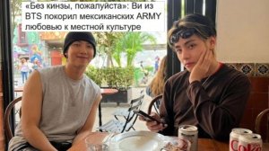 Тэхён  за 48 часов —  продемонстрировал  продуктивность, исследуя различные уголки города.