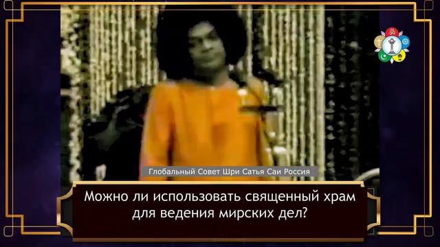 218–Какие ключевые события в жизни Иисуса? (часть 4-я из 4-х) Божественная Беседа,25 декабря1989 г.