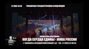 Рекламный блок (ТВ Центр (Чебоксары), 08.05.2026)