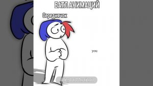делайте