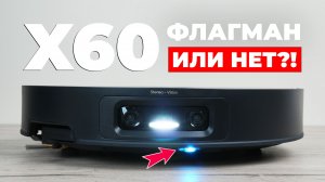 Dreame X60 Ultra Complete: ещё тоньше, мощнее, умнее🔥 ЧТО НЕ ТАК?!❌ ОБЗОР и ТЕСТ✅