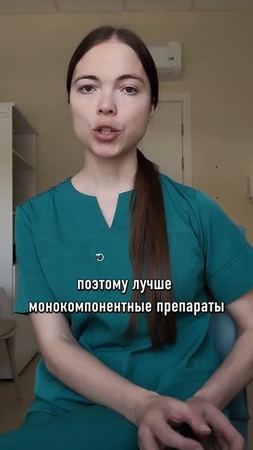 Лекарства при головной боли