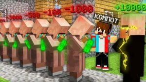 ЗРЯ ЖИТЕЛИ ВЗЯЛИ В ДОЛГ У ЖИТЕЛЯ МИЛЛИОНЕРА В МАЙНКРАФТ | Клэйм Minecraft