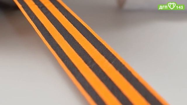 Георгиевская ленточка смотреть онлайн