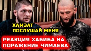 Хабиб отреагировал на поражение Хамзата Чимаева