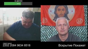 Перешли на натуральный обмен