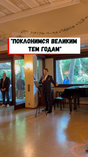 🍀 "Поклонимся великим тем годам" | Сергей Морозов #деньпобеды #9мая смотреть онлайн