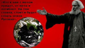 ОН -УБИЙЦА НЕВИННЫХ ДЕТЕЙ И СТАРИКОВ.ВМЕСТО ВЕЧНОЙ ПАМЯТИ-ПРЕДАДИМ ЕГО АНАФЕМЕ.ВОИНЫ В ЧЕРНЫХ РЯСАХ