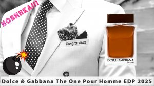 Dolce & Gabbana The One Pour Homme EDP 2025: горячая новинка!