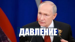 ⚡️Трамп отправляет АРМИЮ к границам РФ! Путин ГОТОВ говорить с Зеленским  Новости Ирана Сегодня