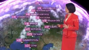 Погода в России на 11.05.2026 г., пн.