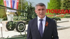Глава Чувашской Республики Олег Николаев - Поздравление с Днём Победы