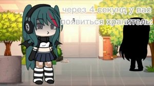 -::я начала нормально монтировать в кап Куте,но обработки разучилась кажись делать `~`..