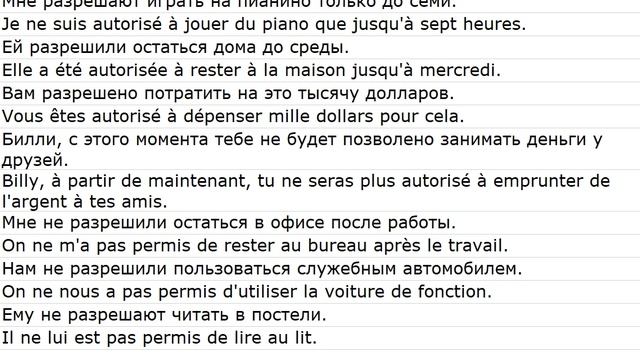 Tiré de guides de conversation 0031
