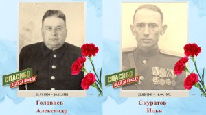 2026-05-09 - Бессмертный полк Парад Победы