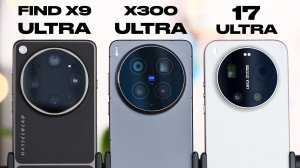 Сравнение OPPO Find X9 Ultra vs vivo X300 Ultra vs Xiaomi 17 Ultra / ОБЗОР / КАМЕРА