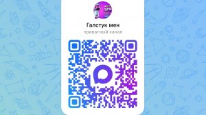 возвращение в brawl stars