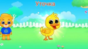Детский развивающий мультфильм, пазлы, головоломка.