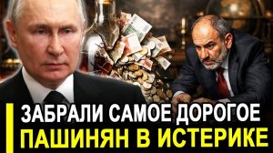 Ему КОНЕЦ!! Москва нашла управу на Пашиняна - пошли самые действенные удары.