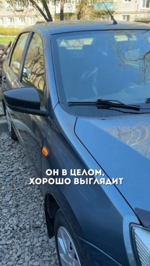 Отзыв_Гранта_Автостиль