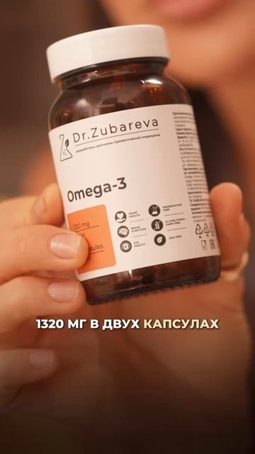 Омегу 3 нужно пить правильно