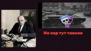 Ленин смотрит тошто я мантиравал 1 серия