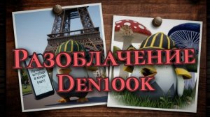ДЕН 100К: 2 ТЫСЯЧИ ЛЖИ В CHICKEN GUN 🐾🔫