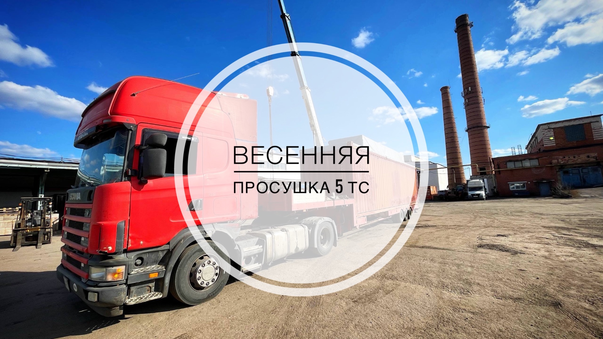 Покинули ЧАТ- компрессор ❌ ось на прицепе, 2 новых колеса,втягивающие и многое другое…