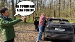 Соображаем на троих: Changan CS35 MAX. Салон, климат, настройки робота и другие вопросы к новинке