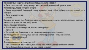 🤣Как_Женщина_Вызвала_Слесаря!_Сборник_Смешных_Анекдотов!_Юмор!_Настроение!