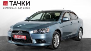 Mitsubishi Lancer