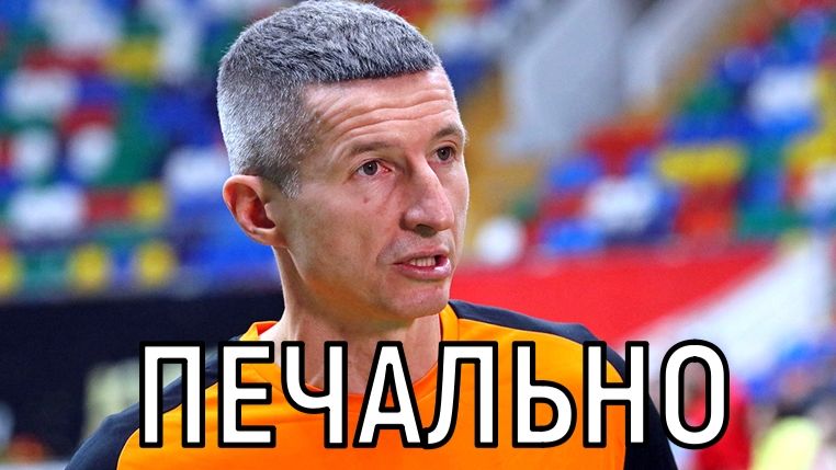 Разъедает изнутри. Тяжелое состояние Евгения Алдонина не оставило равнодушных