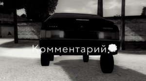 гоб жигули гоб гоб жигули