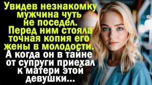 Истории из жизни / Жизненные истории / Слушать / Аудио рассказы  / Онлайн