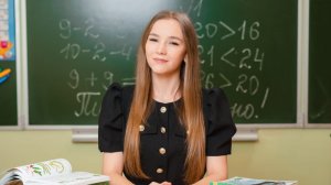 Ую-Тин-Фан К.Е. - видеовизитка на конкурс Лучший учитель начальных классов