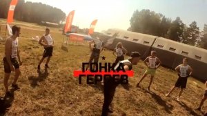 D@nt3 | Гонка Героев Екатеринбург 2021 | Hero Race Russia | Полигон «Свердловский»