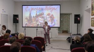 Видео концерта «С Днем Победы»
