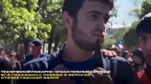 Участие в праздничном шествии, посвящённом Дню Победы