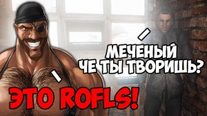 По Следам Черного Доктора - STALKER Народная Солянка 2026 #44