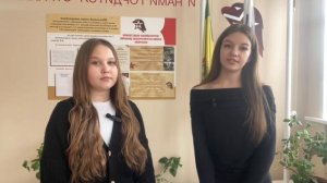 Волонтерский отряд МБОУ СОШ №2 с.Грабово им. Героя России С.В. Кустова
