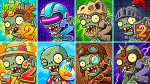 Растения против Зомби-2 ПвЗ Plants vs Zombies Битва прохождение Зомби против растений топ