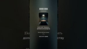 Песнь Тринадцатая IV. Что запрещено чиновнику из коммУны_