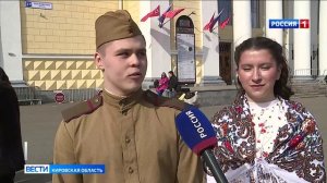 В Кирове 9 Мая состоялись «Бал Победы» и выставка ретро-автомобилей